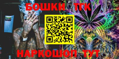 прущие крисы Гусиноозёрск