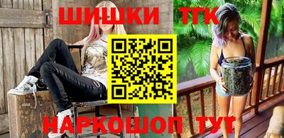 прущие крисы Гусиноозёрск