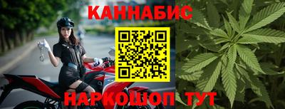 меф VHQ Гусев