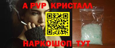 меф VHQ Гусев