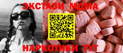 меф VHQ Гусев