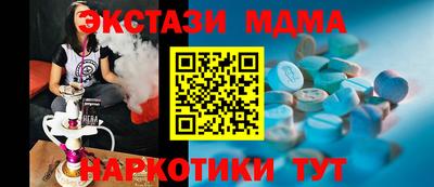 MDMA Гусь-Хрустальный