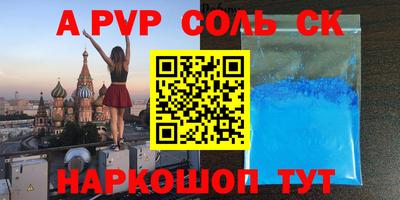 прущие крисы Гусиноозёрск