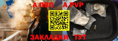 меф VHQ Гусев