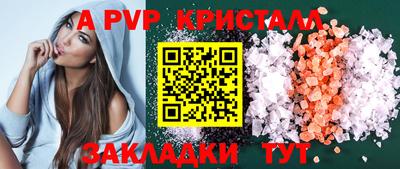 прущие крисы Гусиноозёрск