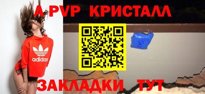 MDMA Гусь-Хрустальный