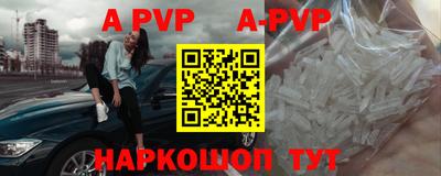 прущие крисы Гусиноозёрск