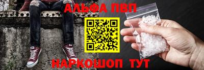 альфа пвп VHQ Азнакаево