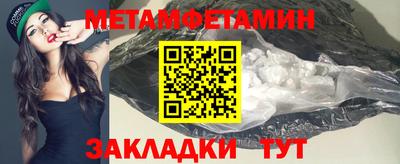 прущие крисы Гусиноозёрск
