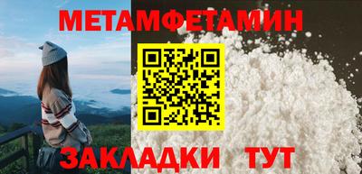 меф VHQ Гусев