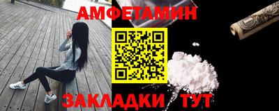 прущие крисы Гусиноозёрск