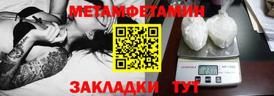 MDMA Гусь-Хрустальный