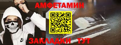 меф VHQ Гусев