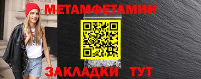меф VHQ Гусев