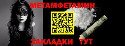 меф VHQ Гусев