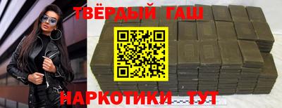 прущие крисы Гусиноозёрск