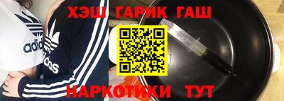 меф VHQ Гусев