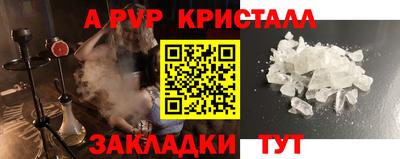 меф VHQ Гусев