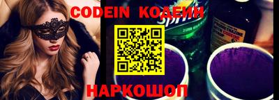 прущие крисы Гусиноозёрск