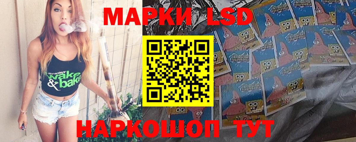 Кузнецк  Лсд 25 экстази ecstasy  ЛСД экстази  LSD-25 экстази ecstasy  Вход с VPN 