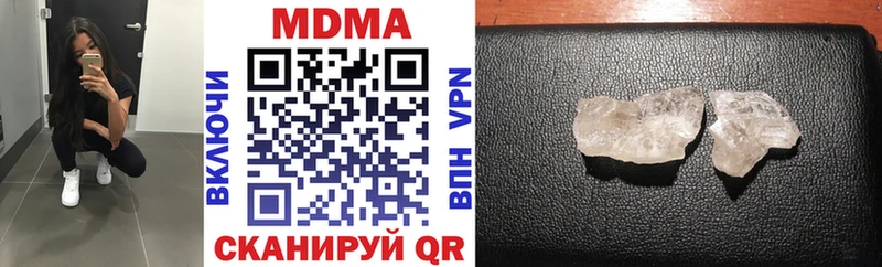 МДМА молли Кузнецк