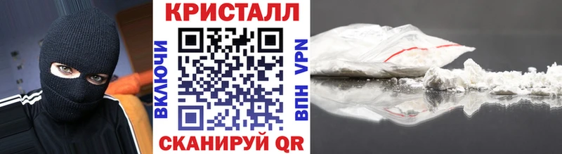 магазин  наркотиков  блэк спрут ONION  Первитин кристалл  Кузнецк 