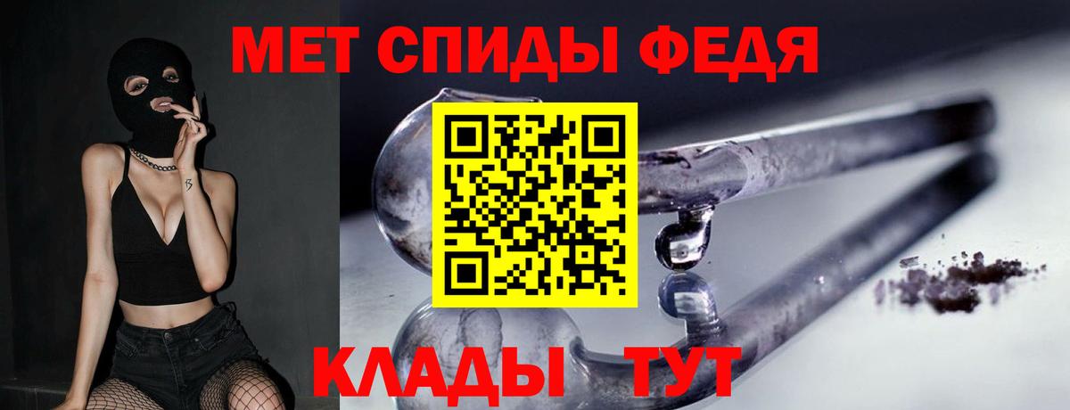 Первитин Декстрометамфетамин 99.9%  Первитин Декстрометамфетамин 99.9%  Кузнецк  Вход с VPN 