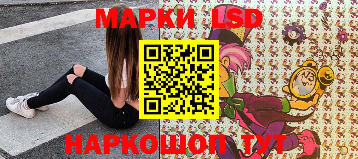 Марки NBOMe 1,5мг Кузнецк
