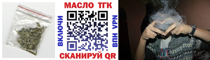 Дистиллят ТГК гашишное масло  блэк спрут ONION  Кузнецк  где продают  