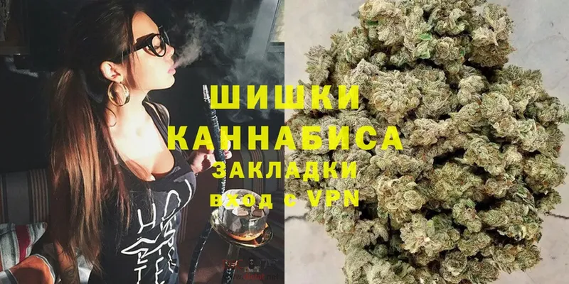 Канабис LSD WEED  где продают   Кузнецк 