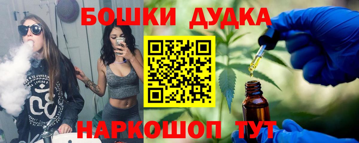 Бошки марихуана тримм  Марихуана Bruce Banner  Вход с VPN  Конопля Ganja  Канабис LSD WEED  Кузнецк 