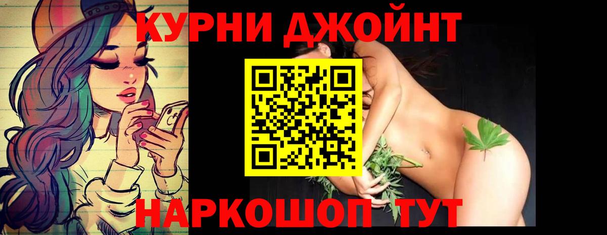 Марихуана планчик Кузнецк